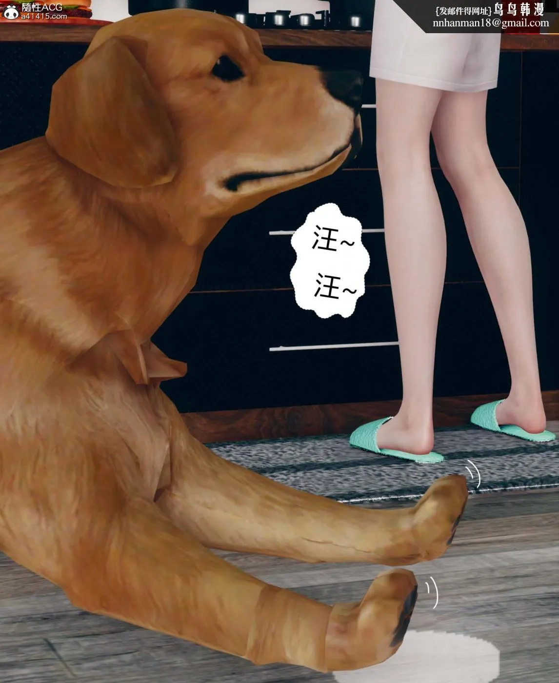 [3D]被催眠洗脑，堕落为母狗性奴的冷艳千金与总裁母亲01-04 - 第一话 - page 29