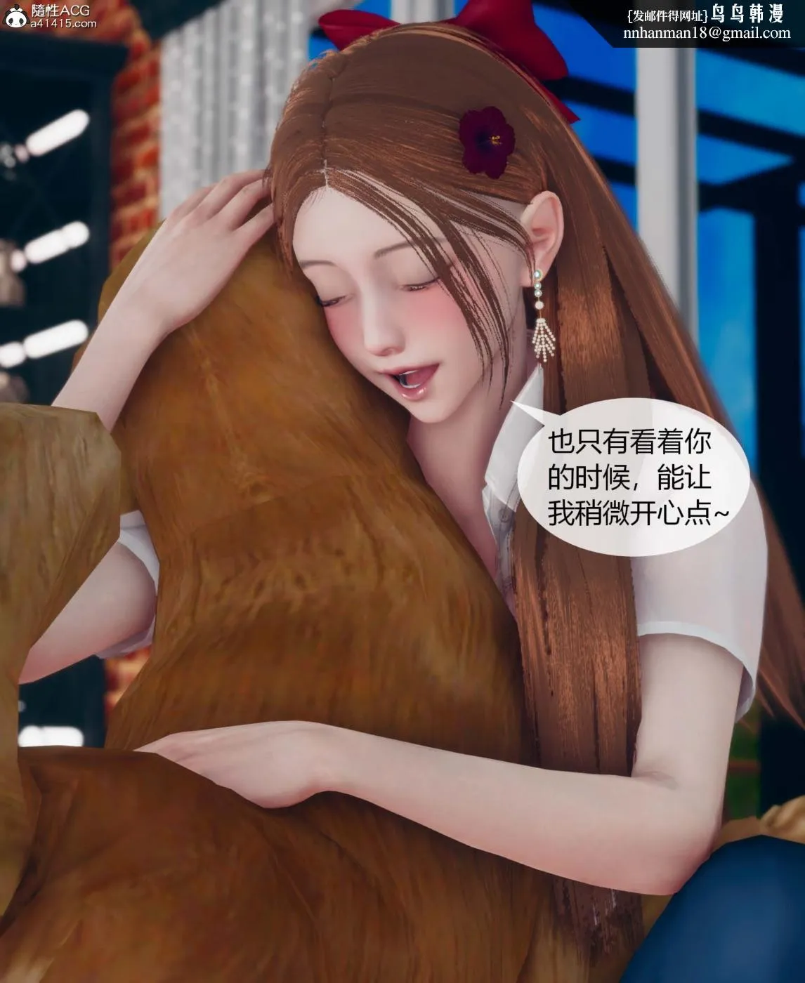 [3D]被催眠洗脑，堕落为母狗性奴的冷艳千金与总裁母亲01-04 - 第一话 - page 31