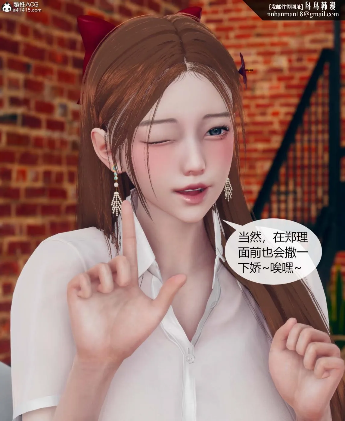 [3D]被催眠洗脑，堕落为母狗性奴的冷艳千金与总裁母亲01-04 - 第一话 - page 39
