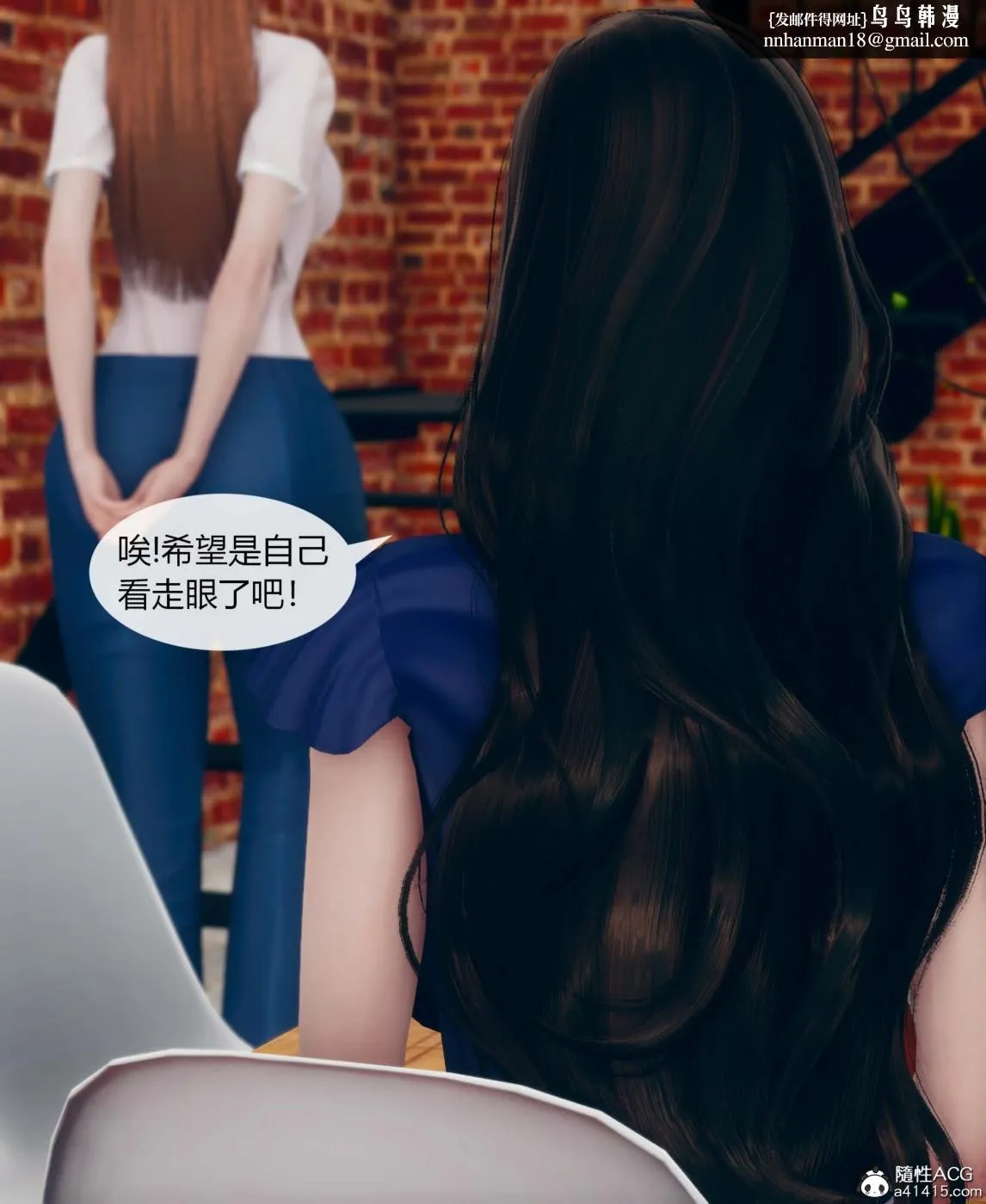 [3D]被催眠洗脑，堕落为母狗性奴的冷艳千金与总裁母亲01-04 - 第一话 - page 50