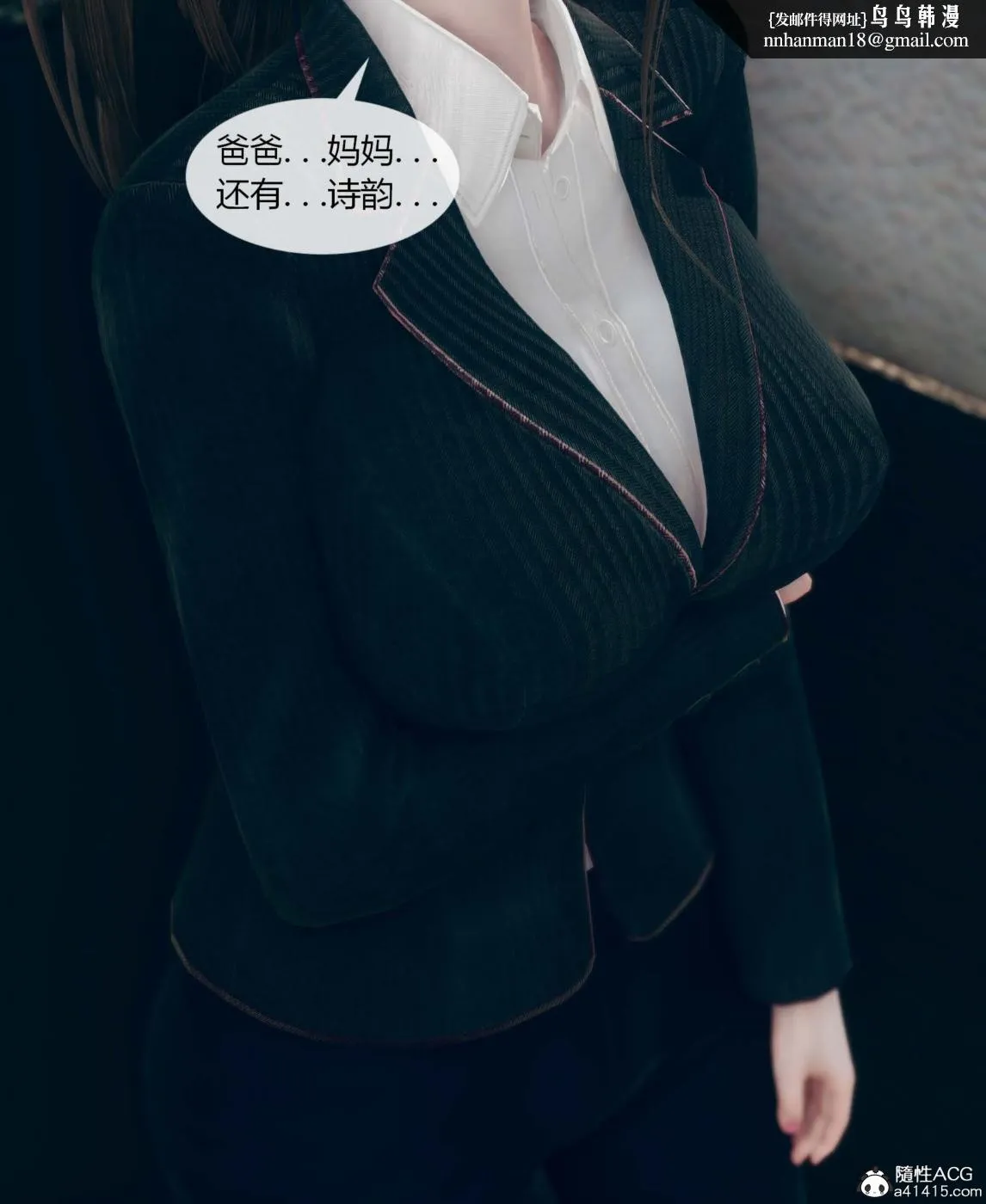 [3D]被催眠洗脑，堕落为母狗性奴的冷艳千金与总裁母亲01-04 - 第一话 - page 70