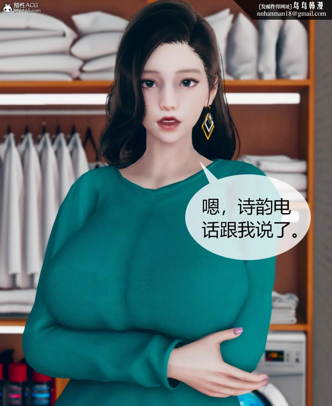 [3D]被催眠洗脑，堕落为母狗性奴的冷艳千金与总裁母亲01-04 - 第二话 - page 22
