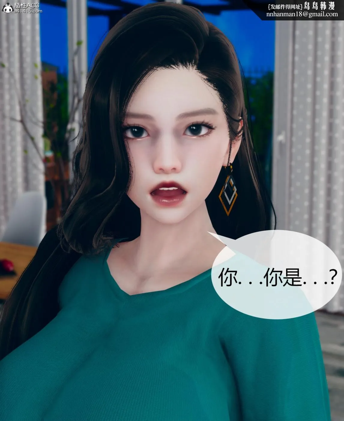 [3D]被催眠洗脑，堕落为母狗性奴的冷艳千金与总裁母亲01-04 - 第二话 - page 27