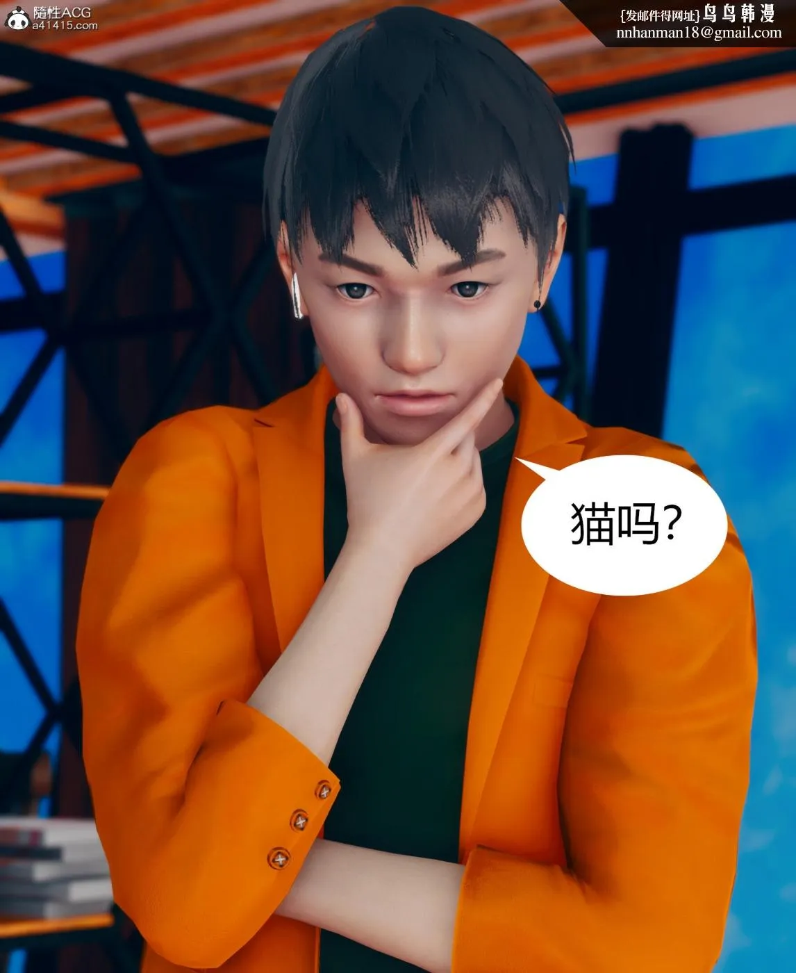 [3D]被催眠洗脑，堕落为母狗性奴的冷艳千金与总裁母亲01-04 - 第二话 - page 103