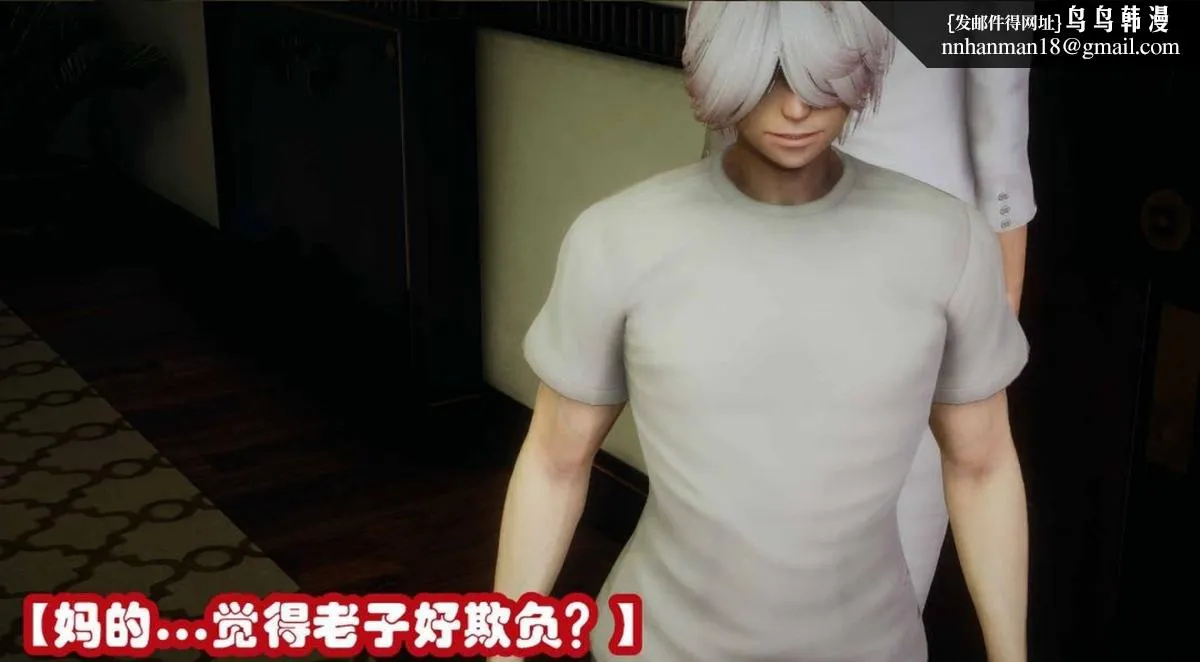 [3D]催眠邻家01-03(完) - 催眠邻家3-第一话 - page 22