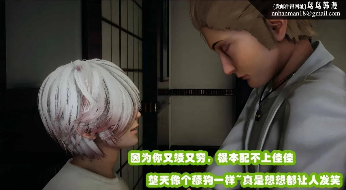 [3D]催眠邻家01-03(完) - 催眠邻家3-第一话 - page 27