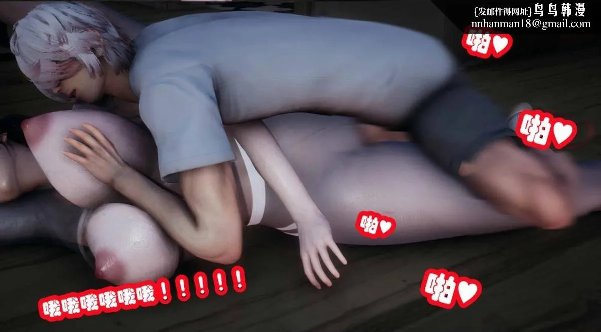 [3D]催眠邻家01-03(完) - 催眠邻家3-第一话 - page 52