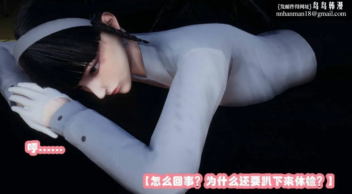 [3D]催眠邻家01-03(完) - 催眠邻家3-第一话 - page 76