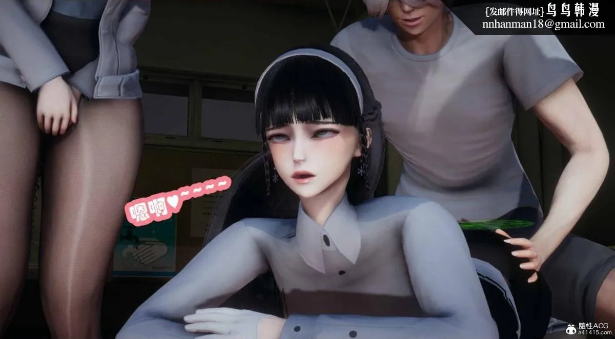 [3D]催眠邻家01-03(完) - 催眠邻家3-第一话 - page 88