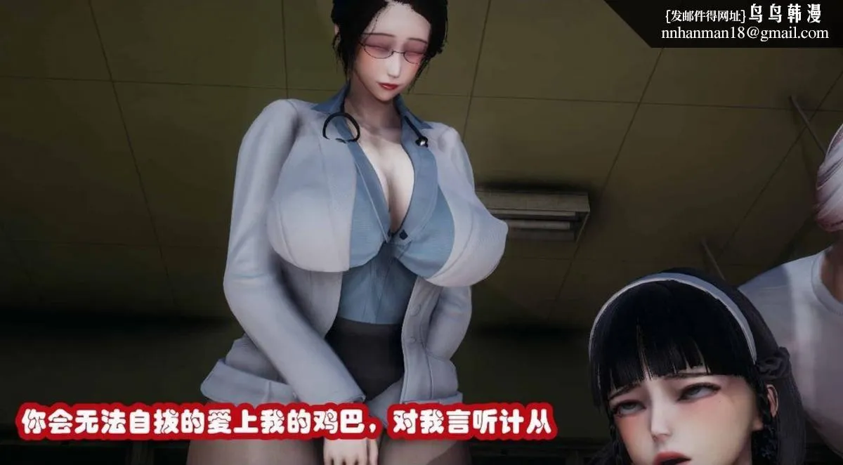 [3D]催眠邻家01-03(完) - 催眠邻家3-第一话 - page 91