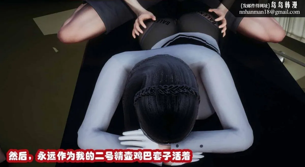 [3D]催眠邻家01-03(完) - 催眠邻家3-第一话 - page 92