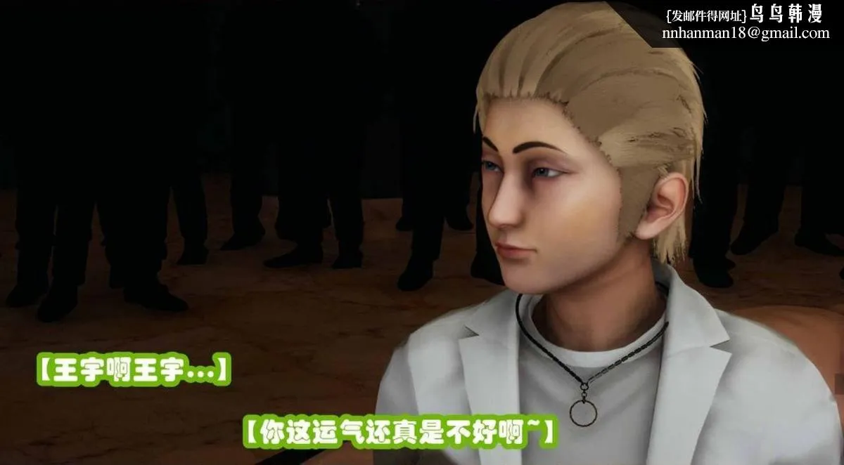 [3D]催眠邻家01-03(完) - 催眠邻家2-第三话 - page 37