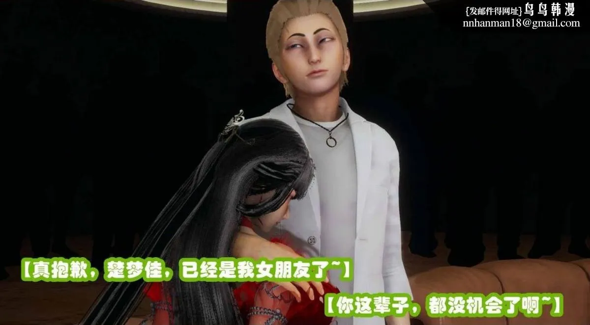 [3D]催眠邻家01-03(完) - 催眠邻家2-第三话 - page 39