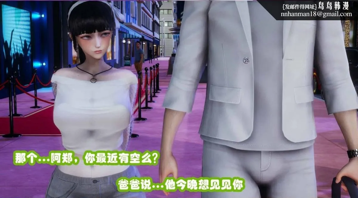 [3D]催眠邻家01-03(完) - 催眠邻家2-第三话 - page 49