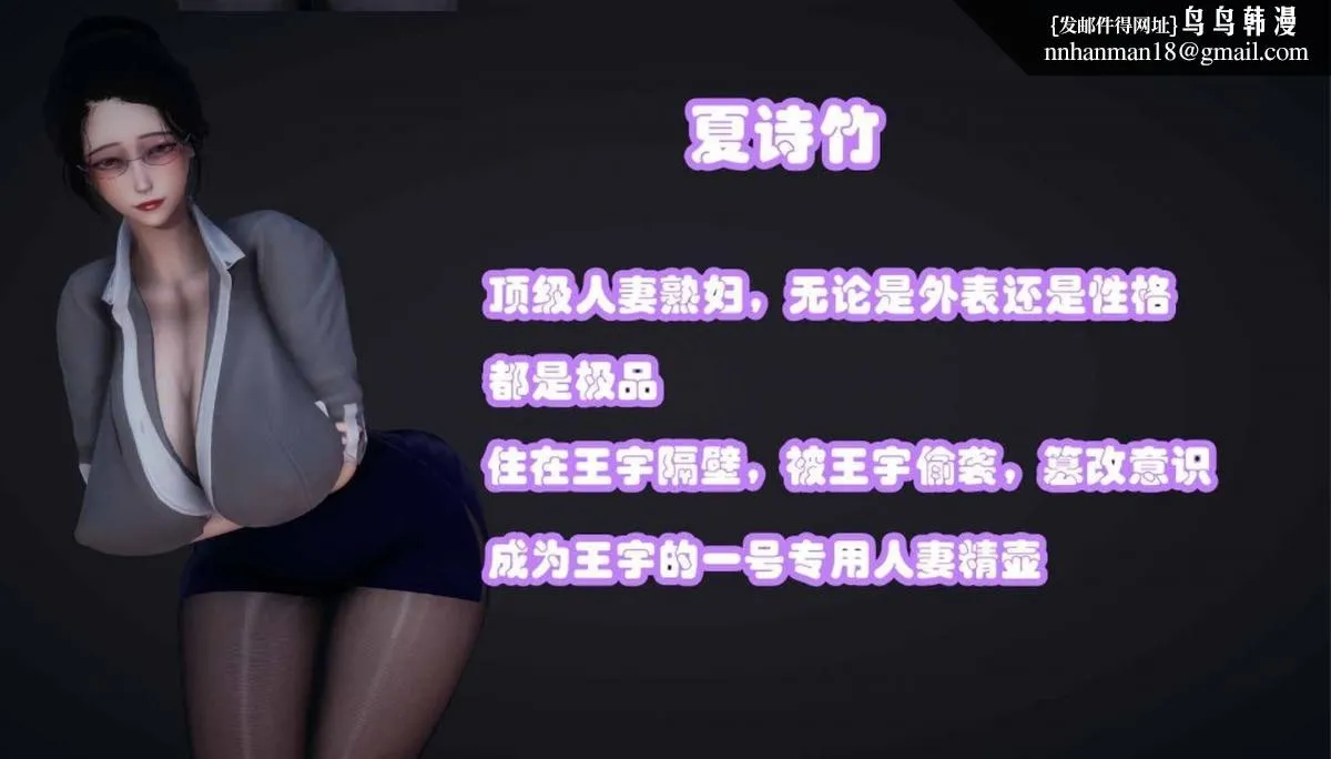 [3D]催眠邻家01-03(完) - 催眠邻家2-第一话 - page 5