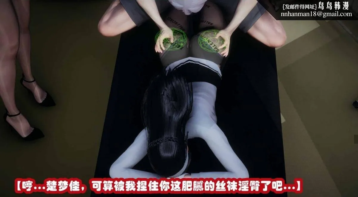 [3D]催眠邻家01-03(完) - 催眠邻家2-第一话 - page 84
