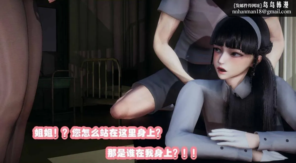 [3D]催眠邻家01-03(完) - 催眠邻家2-第一话 - page 86
