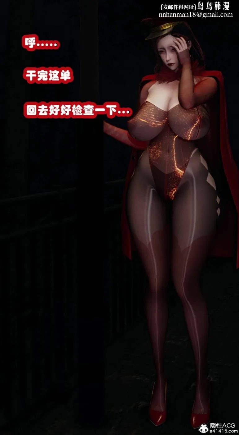 [3D]催眠邻家01-03(完) - 催眠邻家3-第三话 - page 29