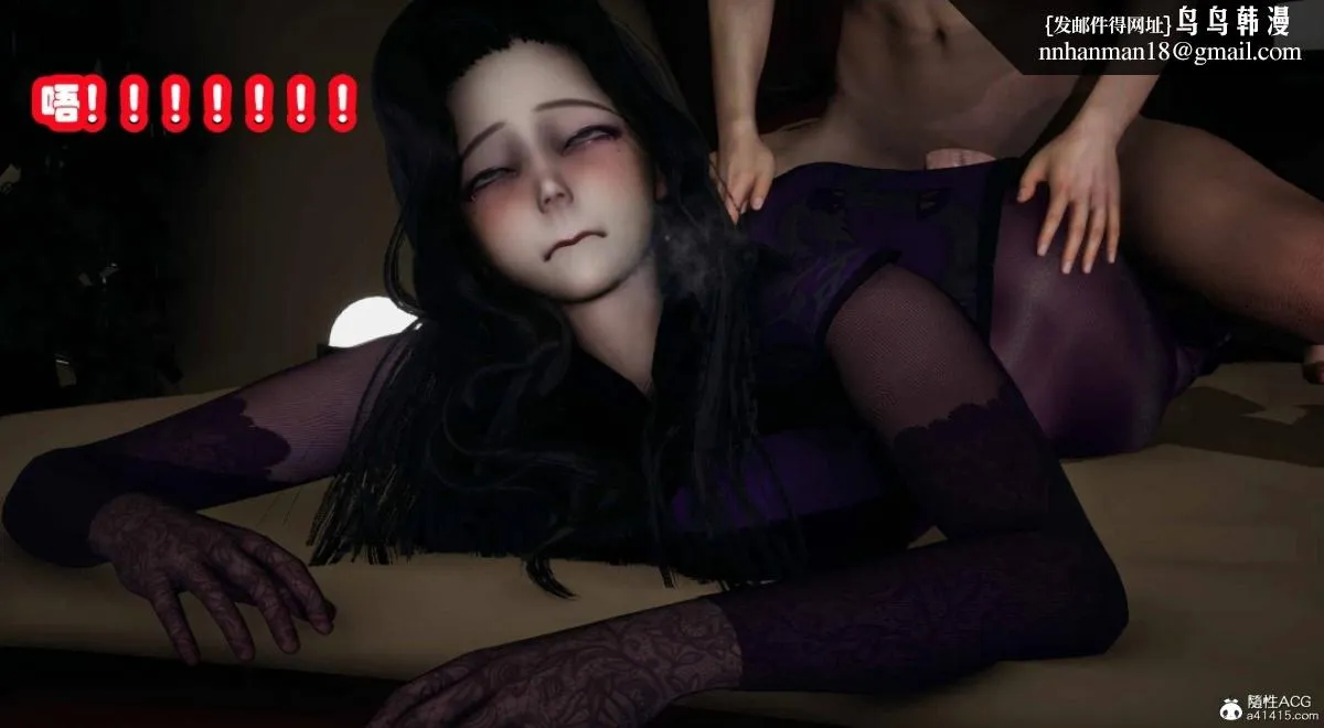 [3D]催眠邻家01-03(完) - 催眠邻家3-第三话 - page 31