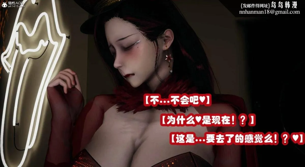 [3D]催眠邻家01-03(完) - 催眠邻家3-第三话 - page 40