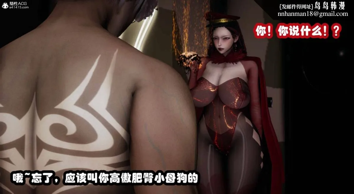 [3D]催眠邻家01-03(完) - 催眠邻家3-第三话 - page 45