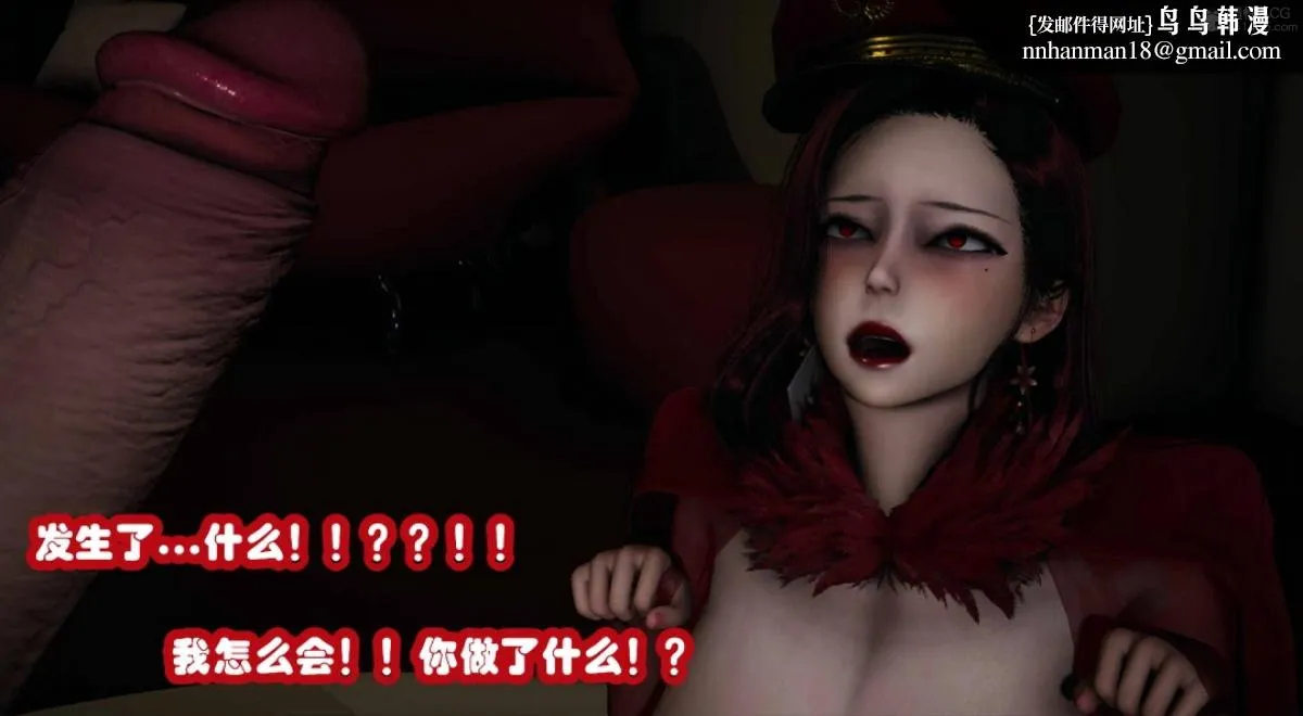 [3D]催眠邻家01-03(完) - 催眠邻家3-第三话 - page 52