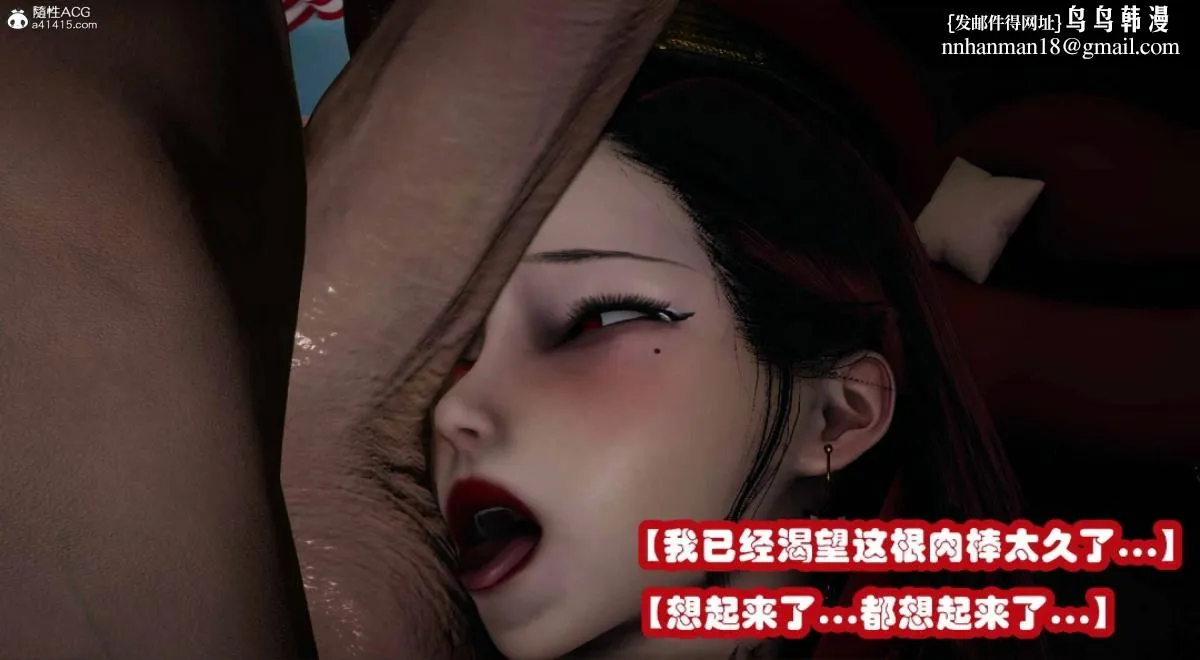 [3D]催眠邻家01-03(完) - 催眠邻家3-第三话 - page 55