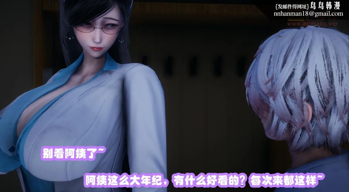 [3D]催眠邻家01-03(完) - 催眠邻家1-第一话 - page 13