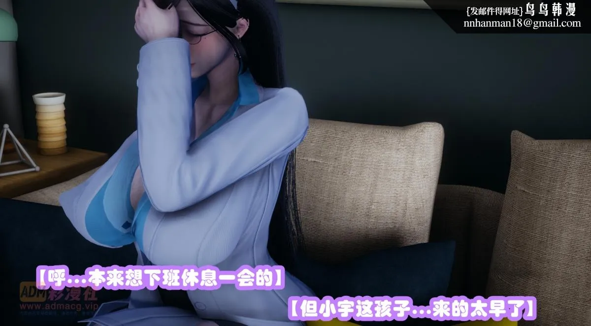 [3D]催眠邻家01-03(完) - 催眠邻家1-第一话 - page 14