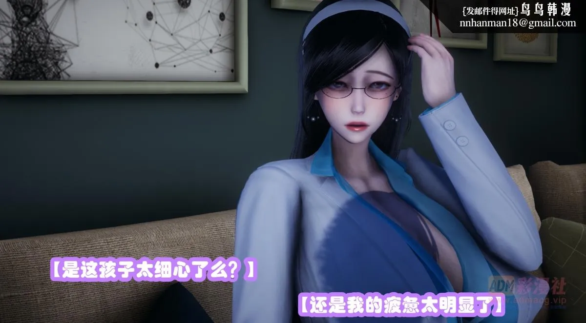 [3D]催眠邻家01-03(完) - 催眠邻家1-第一话 - page 17