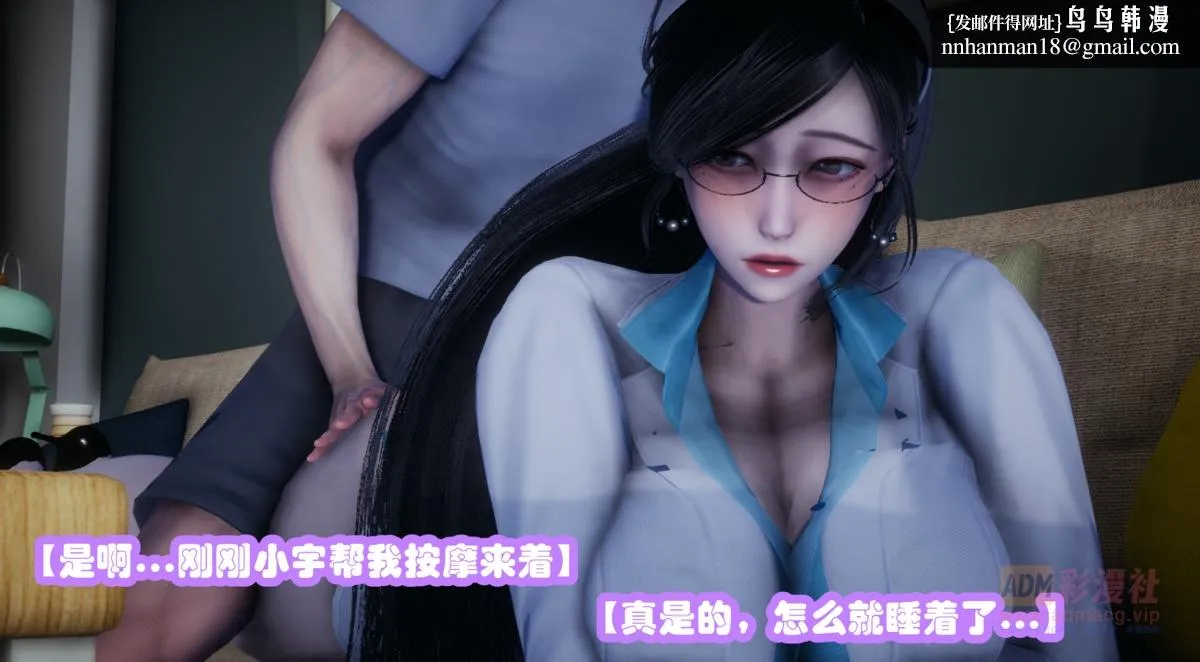 [3D]催眠邻家01-03(完) - 催眠邻家1-第一话 - page 39