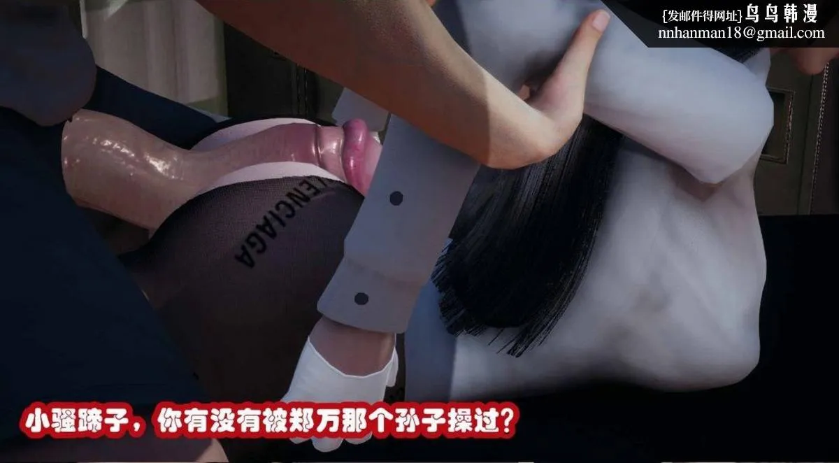 [3D]催眠邻家01-03(完) - 催眠邻家2-第二话 - page 2