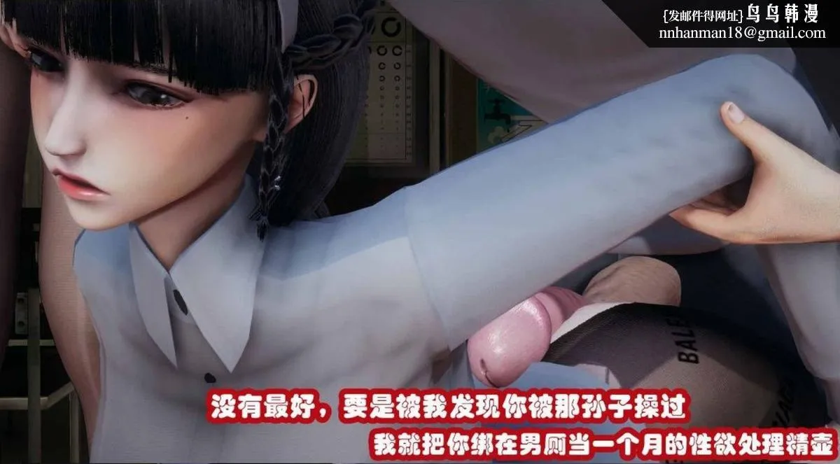 [3D]催眠邻家01-03(完) - 催眠邻家2-第二话 - page 4