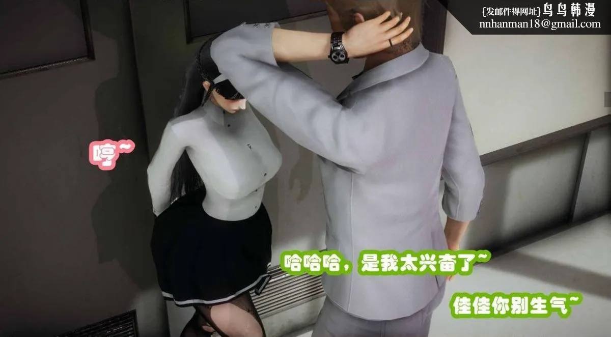 [3D]催眠邻家01-03(完) - 催眠邻家2-第二话 - page 21