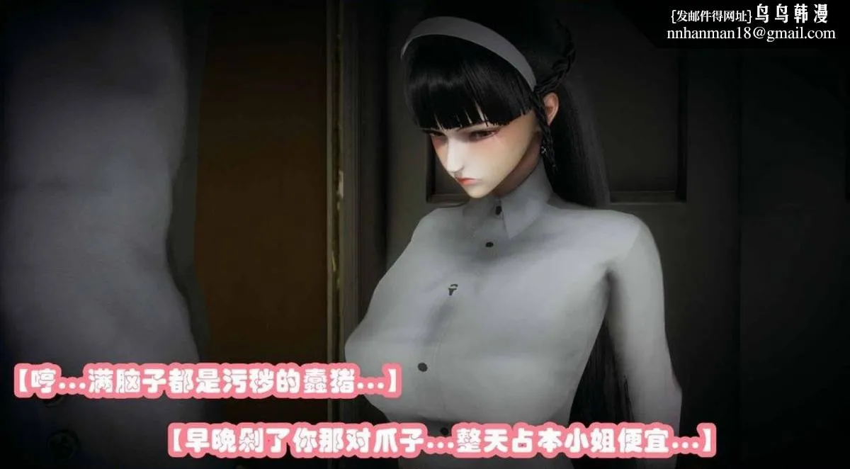[3D]催眠邻家01-03(完) - 催眠邻家2-第二话 - page 22