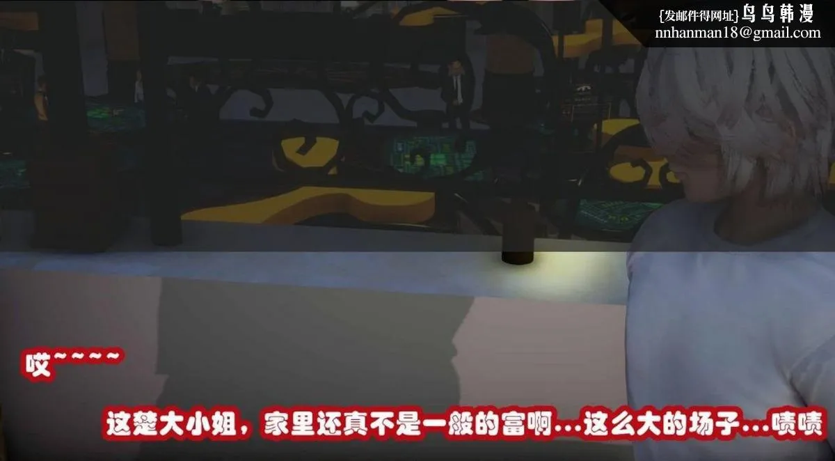 [3D]催眠邻家01-03(完) - 催眠邻家2-第二话 - page 29