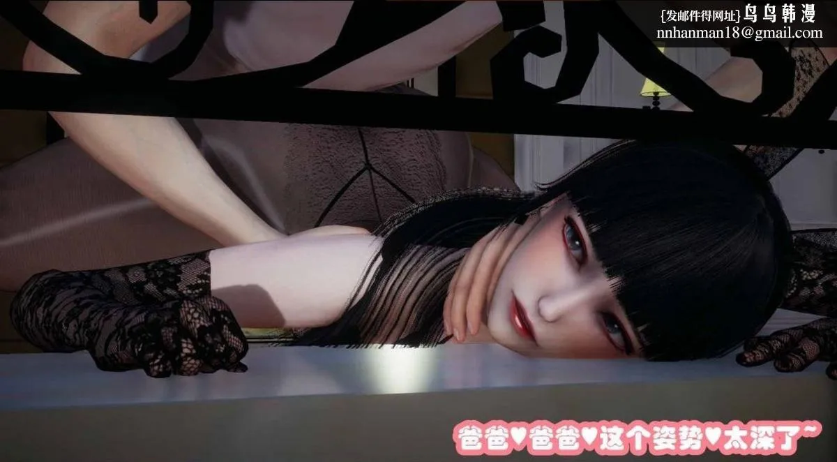 [3D]催眠邻家01-03(完) - 催眠邻家2-第二话 - page 58