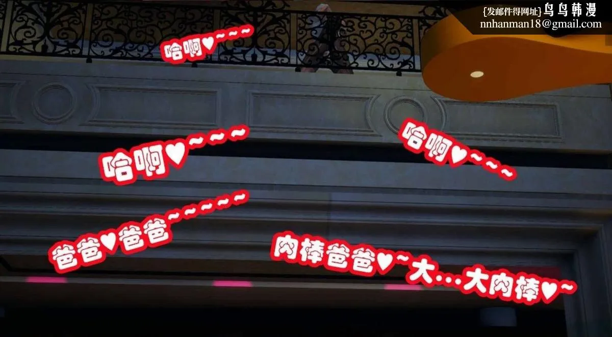[3D]催眠邻家01-03(完) - 催眠邻家2-第二话 - page 63