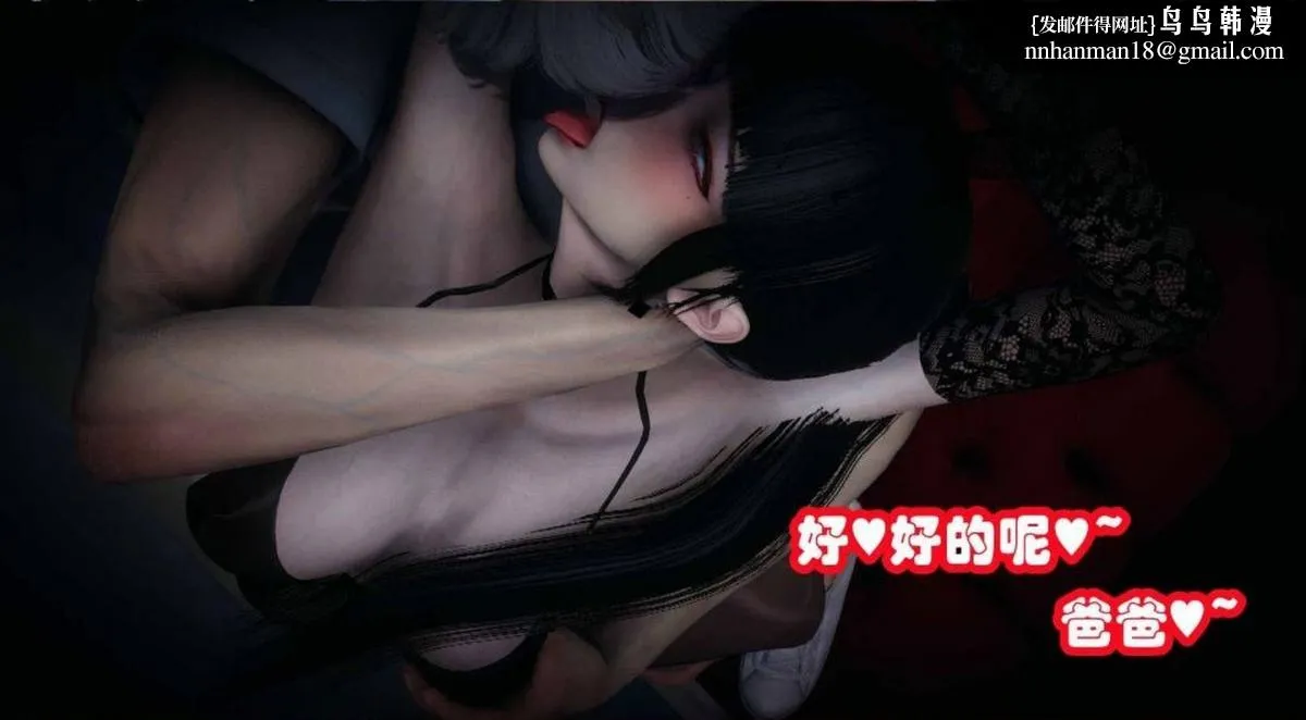[3D]催眠邻家01-03(完) - 催眠邻家2-第二话 - page 69