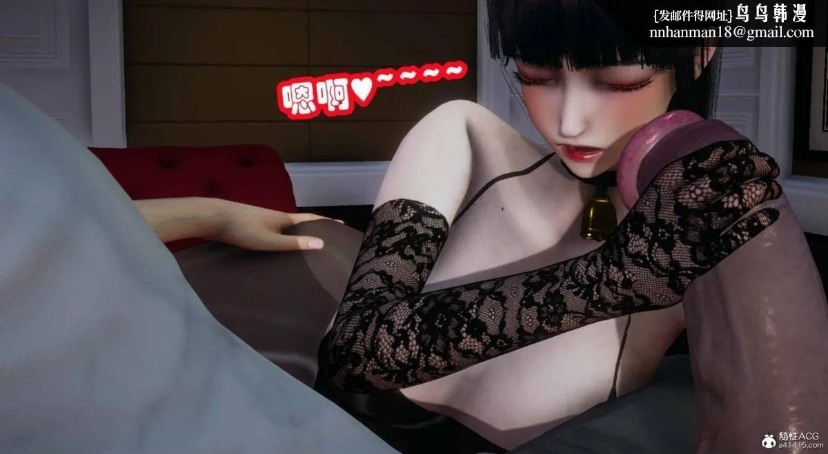 [3D]催眠邻家01-03(完) - 催眠邻家2-第二话 - page 79
