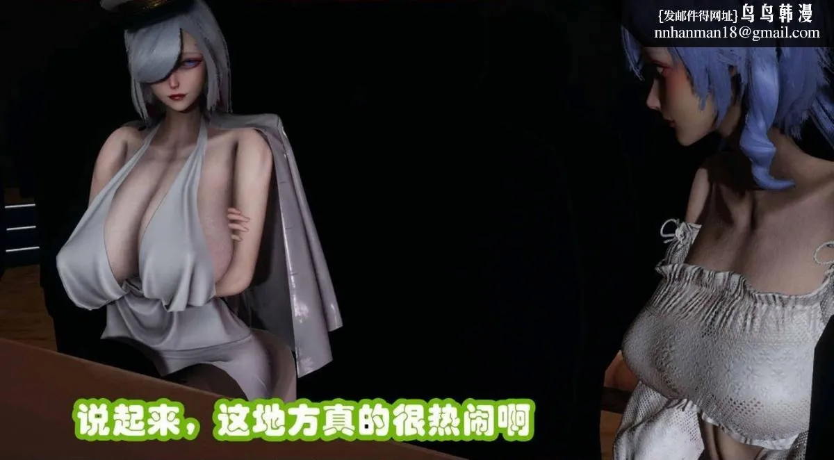 [3D]催眠邻家01-03(完) - 催眠邻家2-第二话 - page 85
