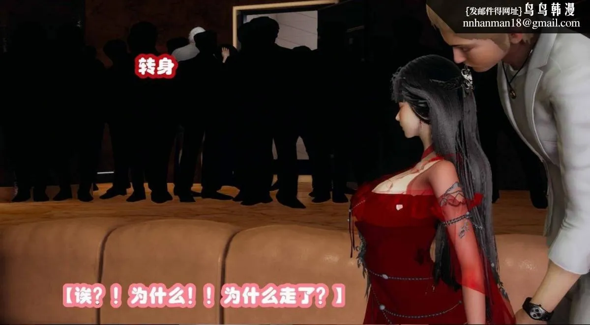 [3D]催眠邻家01-03(完) - 催眠邻家2-第二话 - page 95