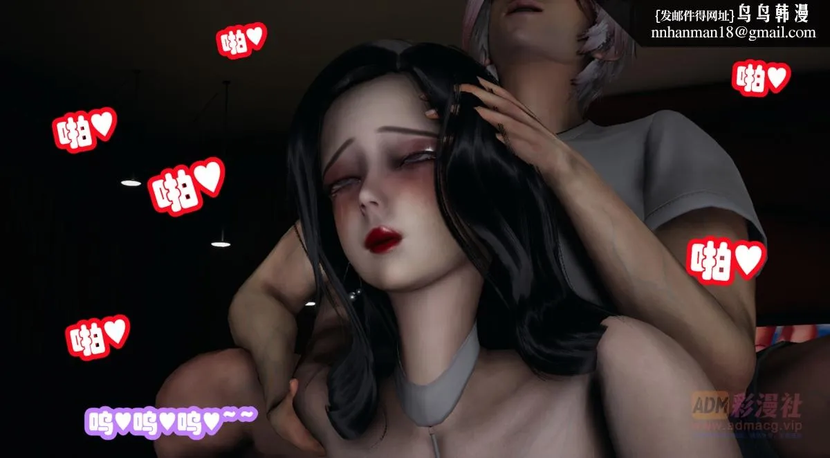 [3D]催眠邻家01-03(完) - 催眠邻家1-第二话 - page 65
