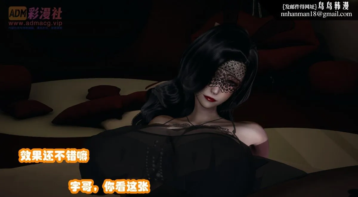 [3D]催眠邻家01-03(完) - 催眠邻家1-第三话 - page 46