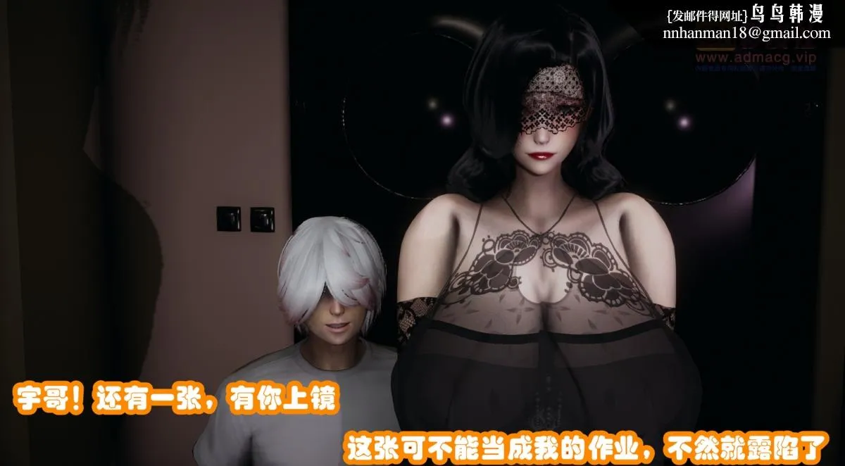 [3D]催眠邻家01-03(完) - 催眠邻家1-第三话 - page 56