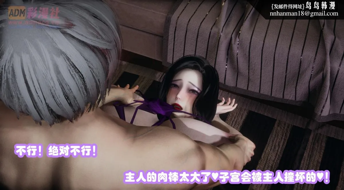 [3D]催眠邻家01-03(完) - 催眠邻家1-第三话 - page 103