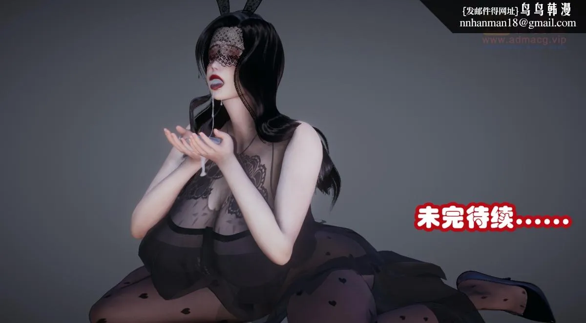 [3D]催眠邻家01-03(完) - 催眠邻家1-第三话 - page 120