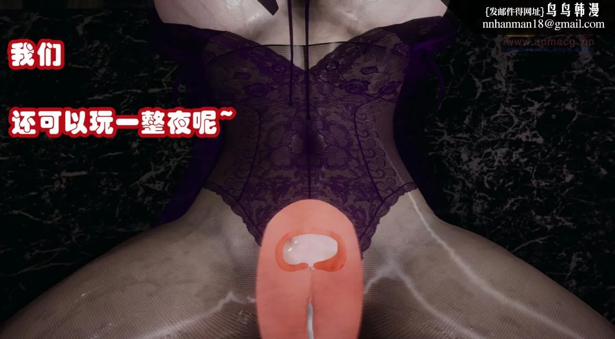 [3D]催眠邻家01-03(完) - 催眠邻家1-第三话 - page 121
