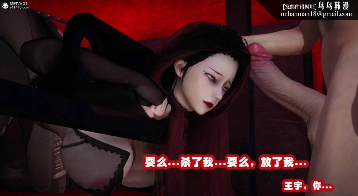 [3D]催眠邻家01-03(完) - 催眠邻家3-第二话 - page 5