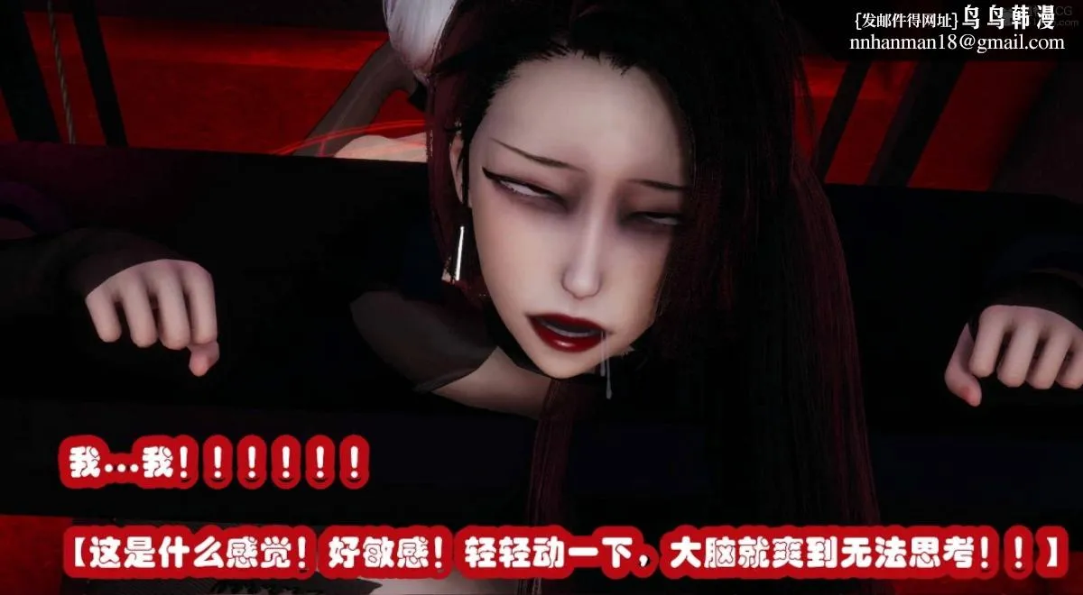 [3D]催眠邻家01-03(完) - 催眠邻家3-第二话 - page 15